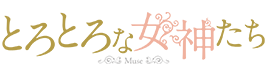 恥じらいエステ